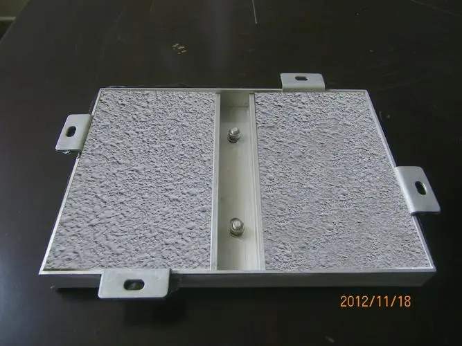 阻尼（ní）塗料